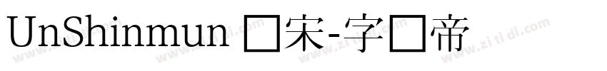 UnShinmun 报宋字体转换